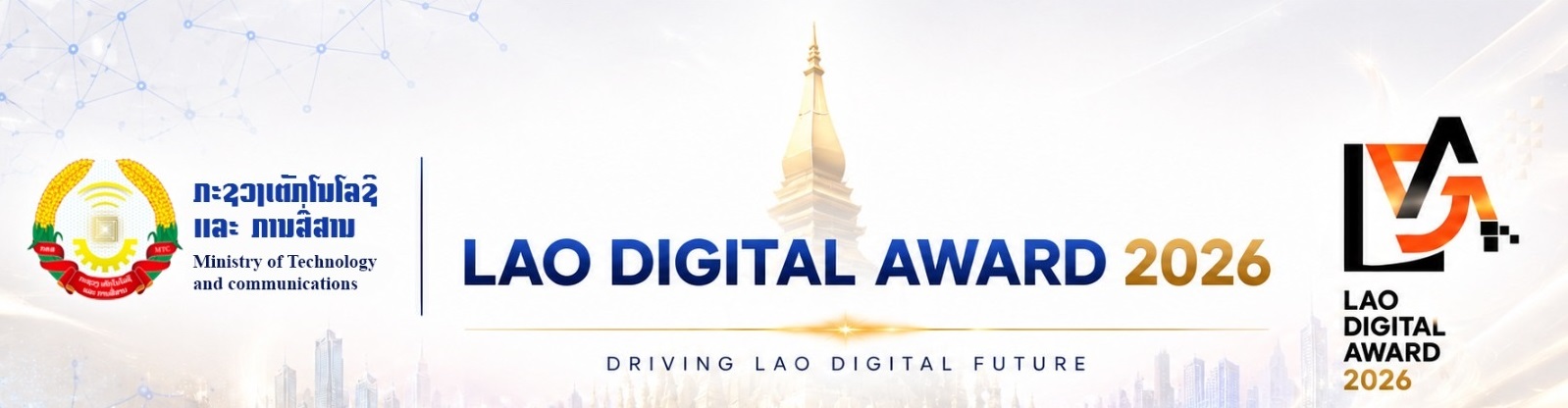 Lao Digital Award Banner